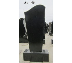 Ар-46